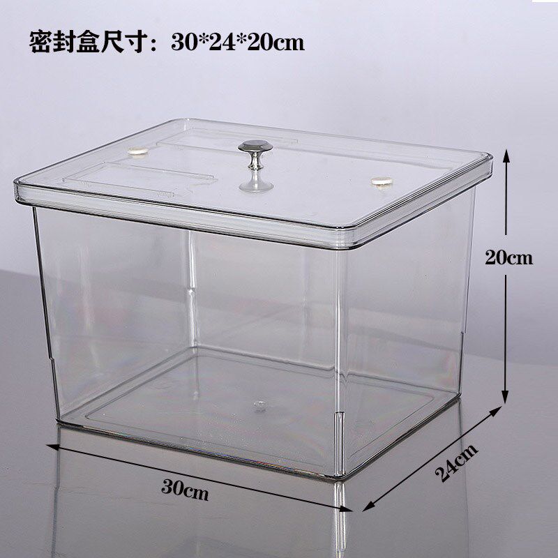 散称透明盒子30*25*20cm干果杂粮糖果展示盒