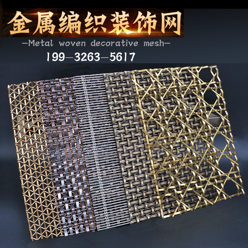 拉伸铝网格栅不锈钢金属编织网屏风隔断螺旋吊顶装饰网菱形铝板网