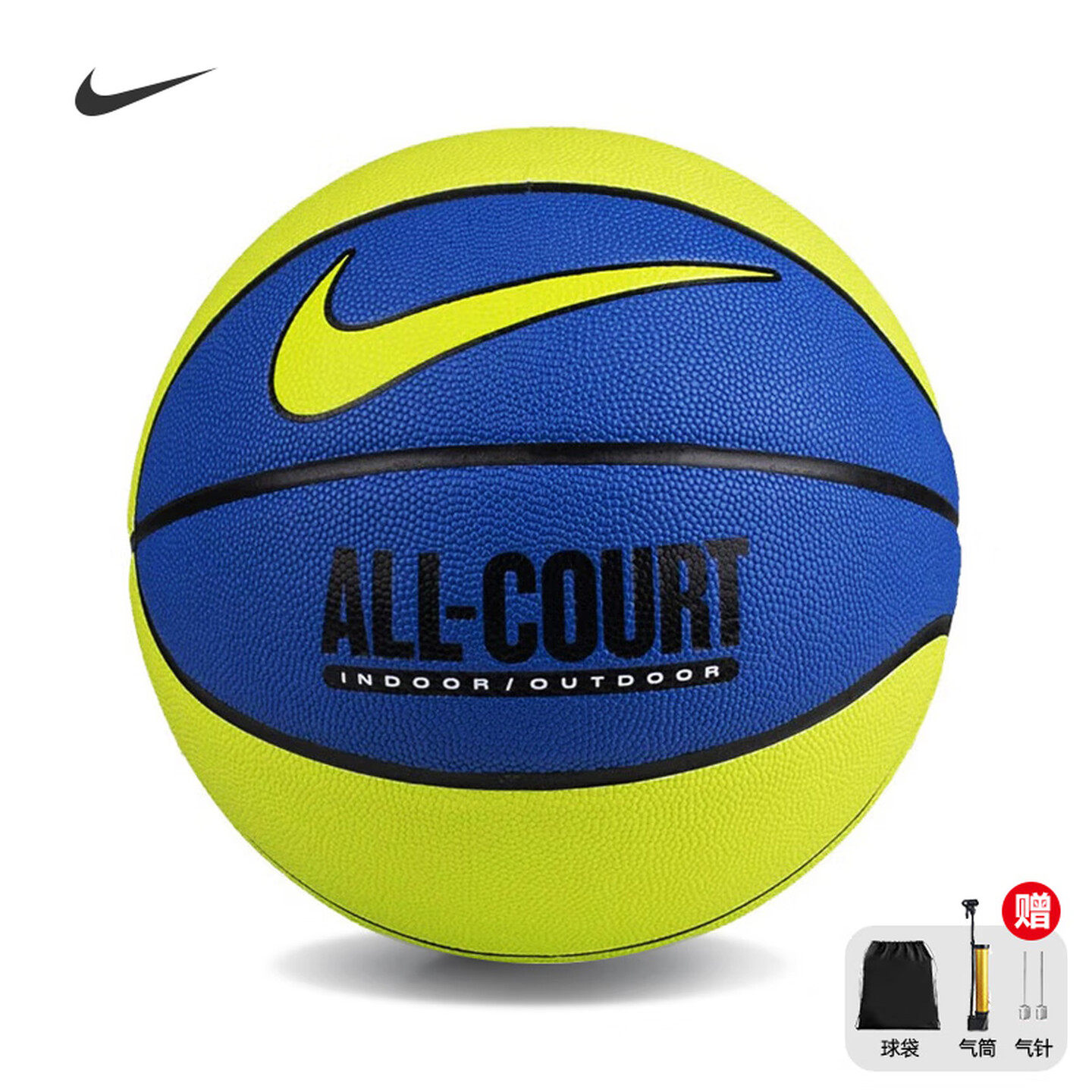 Nike耐克ALL-COURT篮球室内外通用训练比赛球蓝绿配色防滑耐磨7号