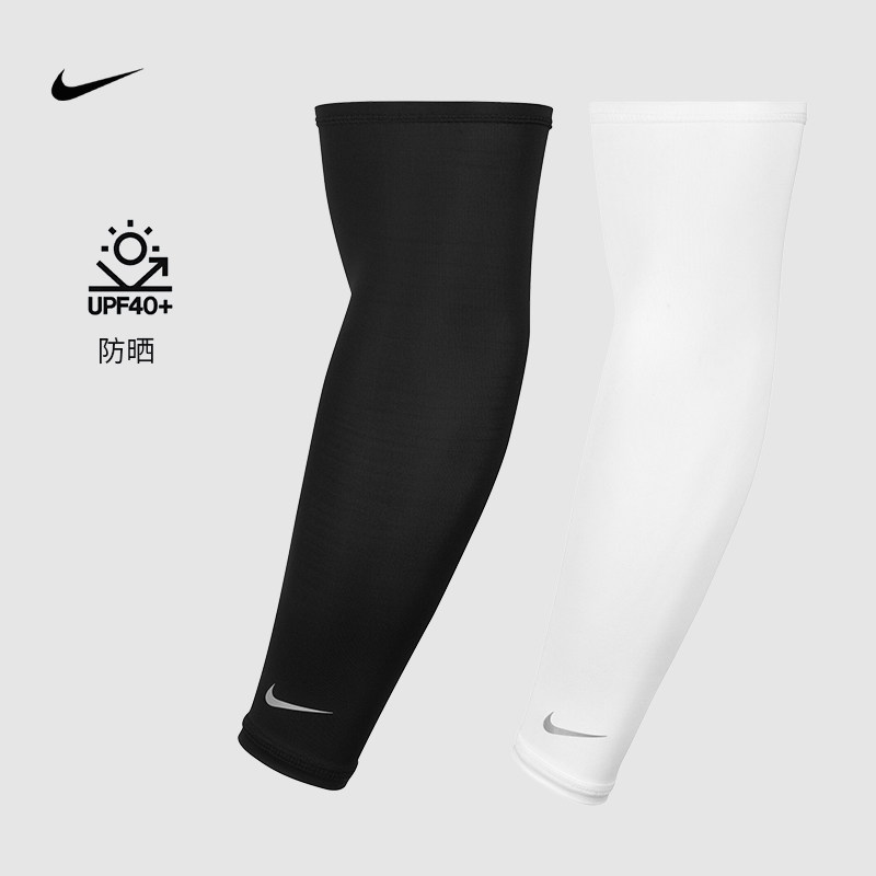 Nike耐克运动护肘男冰丝凉感透气防紫外线吸湿排汗防晒护臂臂套