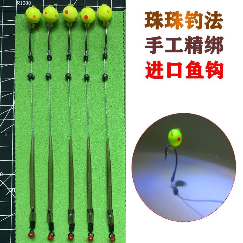 欧式鲤鱼钓组防缠绕短子线浮力球珠钓鲤草进口鱼钩线组湖库反底钓