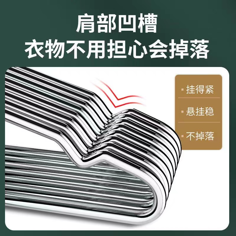 30不锈钢衣架家用宿舍加粗加厚晾衣架挂钩衣撑子无痕加长晾衣架