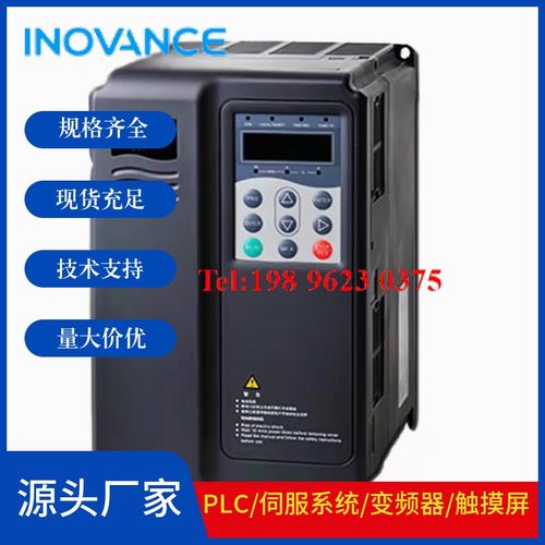 汇川变频器MD310T1.5B/2.2B/3.7B/5.5B/7.5B/11B/15B/18.5B 2.2kw