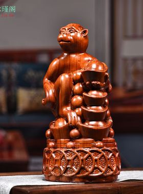 花梨木雕猴子摆件十二生肖猴实木头猴孙悟空客厅办公室装饰工艺品