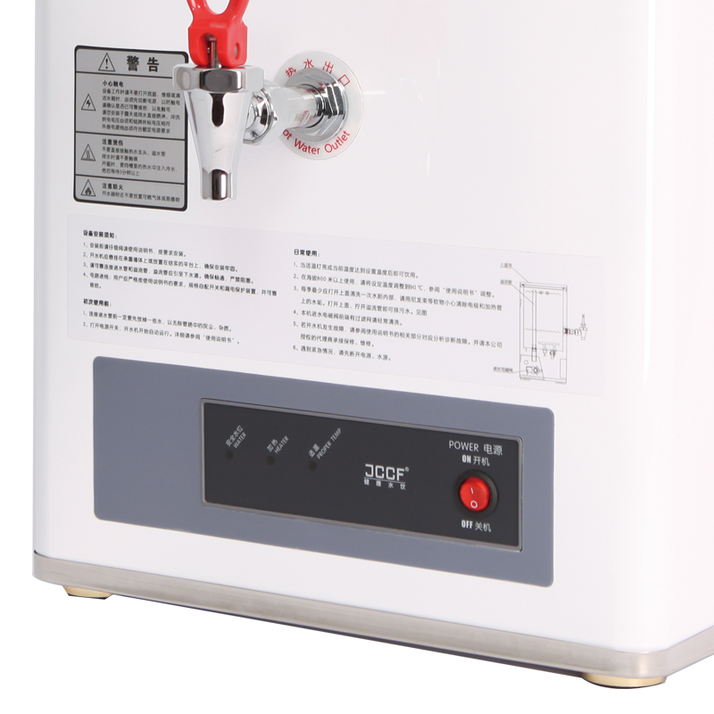 金城JCCF 30升全自动步进式开水器桶 不锈钢奶茶店开水机 J3-22LP