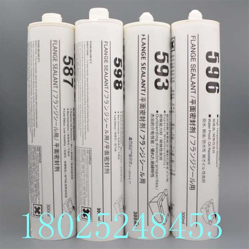 原装207 587 59 598 590 5910 599胶水平面密封胶硅橡胶300ML