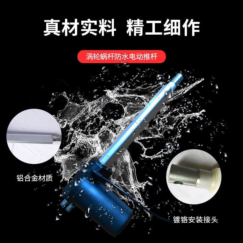 电动推杆防水大推力电机12v24v躺椅按摩床承重型工业伸缩杆YNT-10