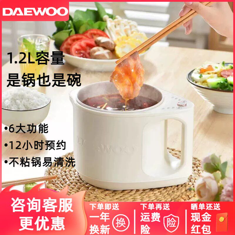 DAEWOO/大宇 DY-FB31