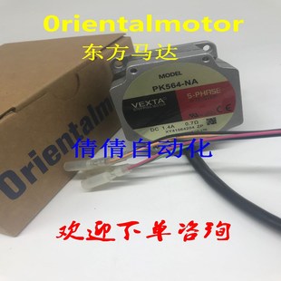 PK596BE N7.2 东方电机PK523A N36 T20 N10 PK566PMA T3.6