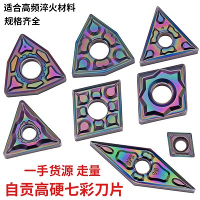 自贡数控刀片淬火钢 WNMG080404-ZPF/08-GF TNMG160404-BF2 AP105