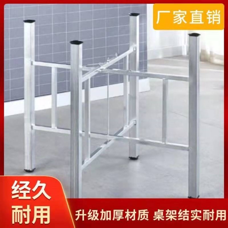 伸缩桌腿简易饭餐桌台脚大圆桌腿支架折叠底座定制铁艺不锈钢桌腿