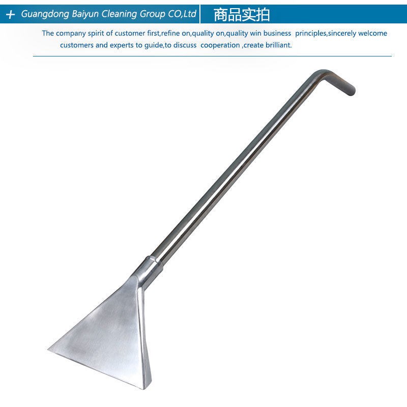 吸尘器水扒头白云洁霸地毯吸水扒头吸头钢扒不锈钢配件大全长柄吸