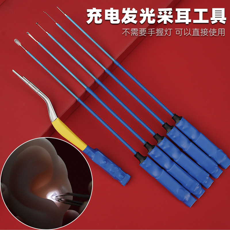 儿童掏耳勺发光耳屎镊子硅胶高级可视耵聍钩充电挖耳采耳专业工具