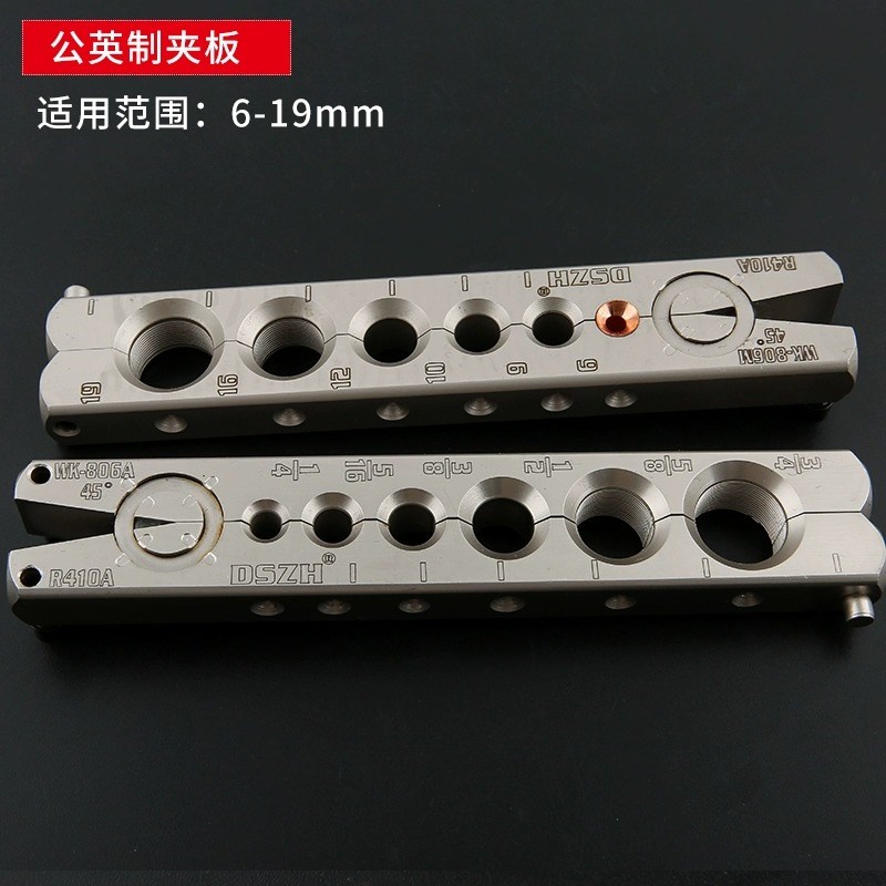 大圣精准型偏心扩管器WK-FT 铜管扩口器 喇叭口扩孔器工具