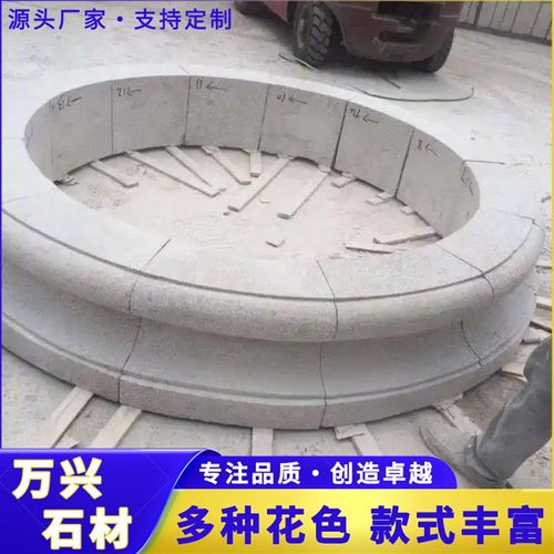 花岗岩芝麻灰芝麻白花坛围石弯道侧石树池石公园园林树坑石大理石