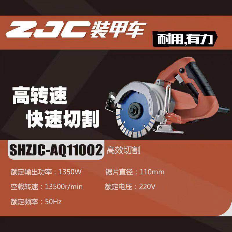 云石机瓷砖大功率工业小型可携式多功能石材开槽机切割电锯