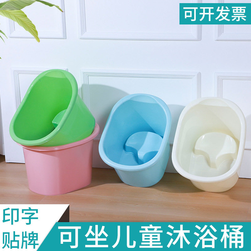 新款 儿童泡澡桶宝宝游泳桶婴儿洗澡沐浴桶孩子可坐家用加厚洗澡