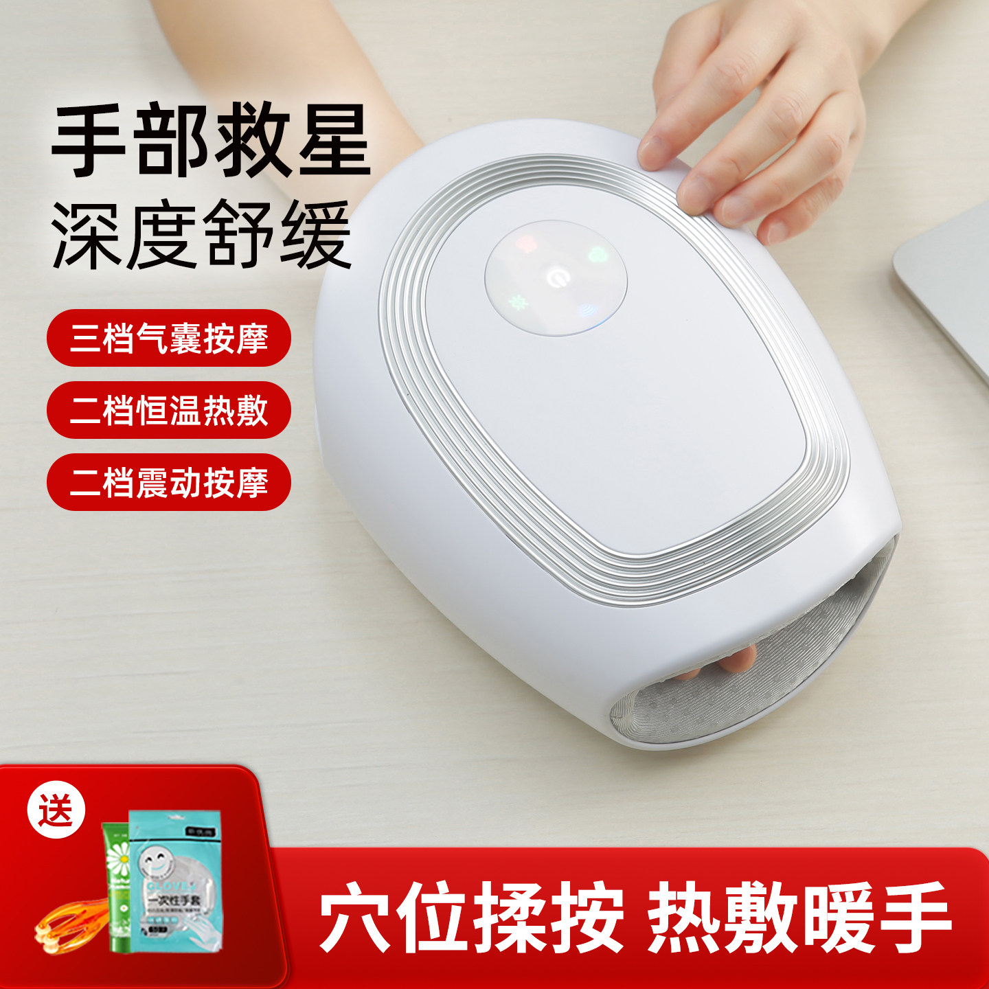 按摩手部手指关节的按摩器气压多功能加热手掌腕经络穴位按摩仪器