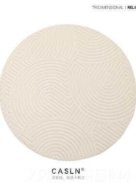 正品CASN油色硅L丝浮雕圆形地毯侘奶藻寂客厅茶几微防水书房卧室