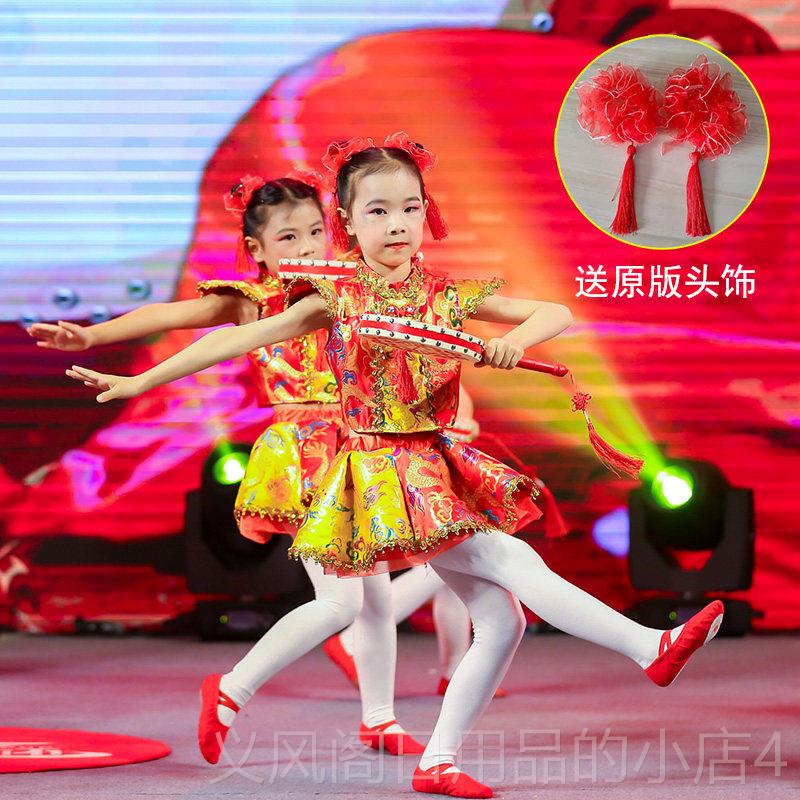 正品服儿童说中国红色节日风击鼓幼儿秧唱歌服装和女孩太平鼓格民图片