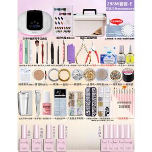 正品美甲工具套装套学员初学者新手用专业做家指全甲油开店用光疗