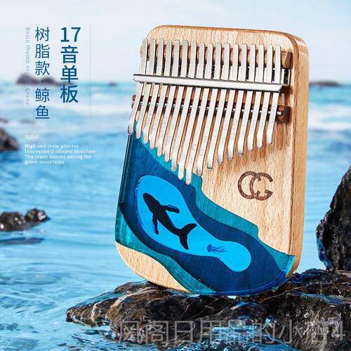 正品cega林卡巴拇指琴21生音水晶透明1音7手指琴简单初学者女乐器