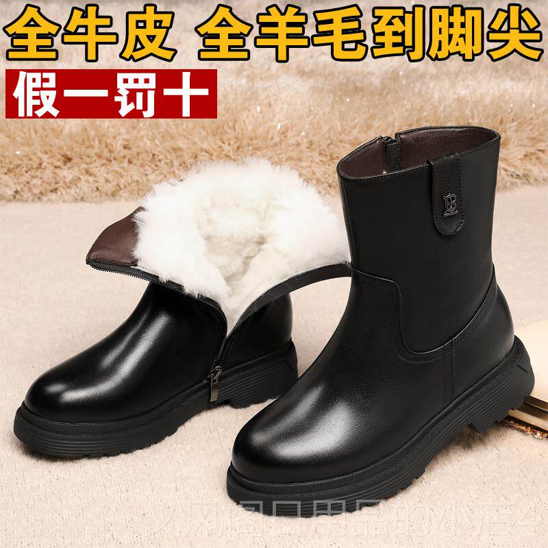 正品冬保暖羊毛衬毛妈妈棉小靴季短靴女羊式真皮棉鞋女式棉鞋中腿