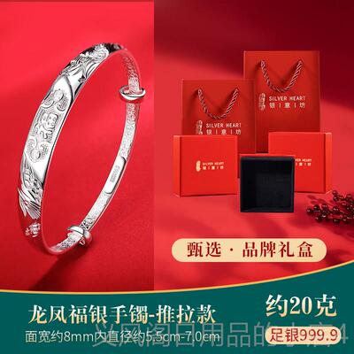 正品国英化协文会