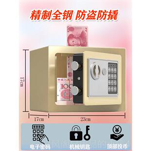 正品智能锈钢不存取钱罐2025新男孩女孩可存可密码锁家用保险款箱