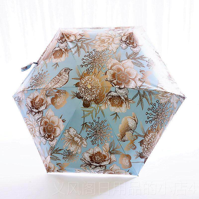 正品自大全动雨伞女折叠韩国小清新遮伞晴雨两用防风超加固阳双人