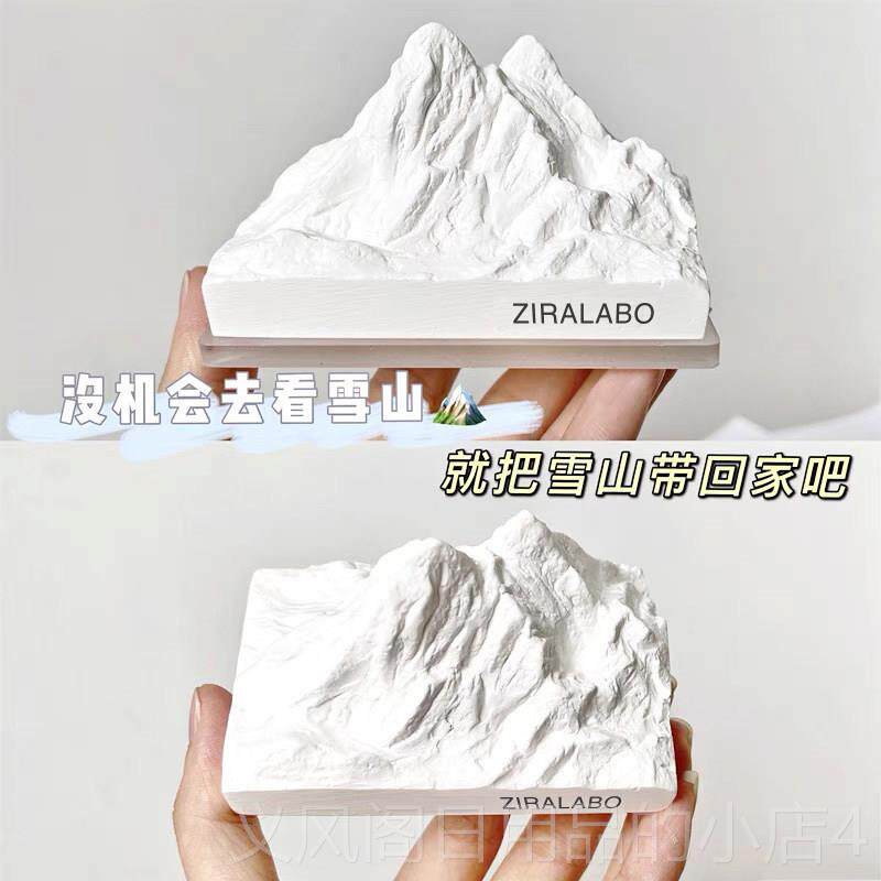 正品阿尔斯山扩香石香薰精油送男女生日摆礼物办卧室公室桌卑面香