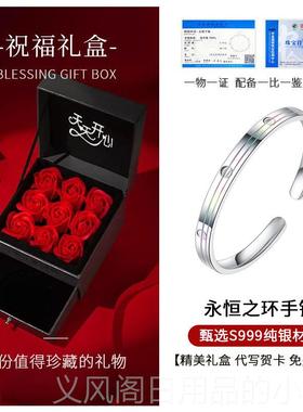 正品永恒999足银手镯9纯女银年轻款2025推拉情人节礼物女友送老婆