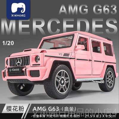 正品大号博基跑尼车模仿真合金兰摆汽车模型儿童车男孩玩具车收藏