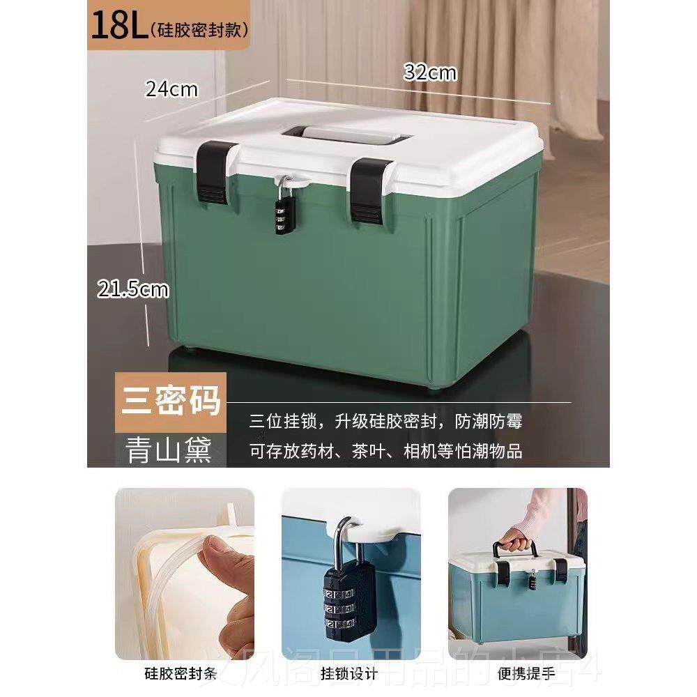 正品国办进口带锁收纳箱贵重物品德文件密码箱带密码锁盒公证件隐