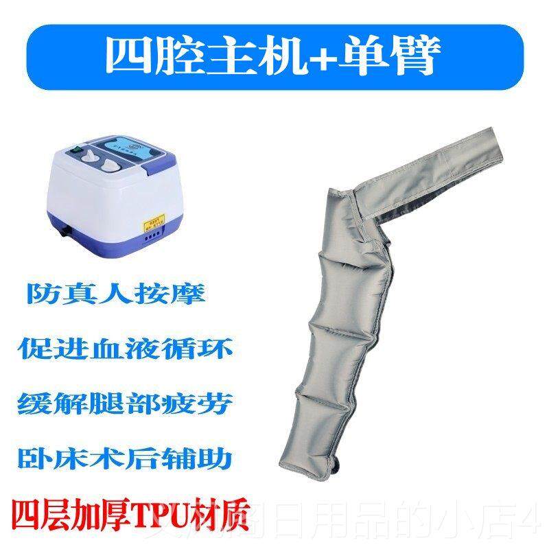 正品气动腿部按器摩偏摩瘫水肿胳膊循环空气波摩按仪康覆揉捏气压