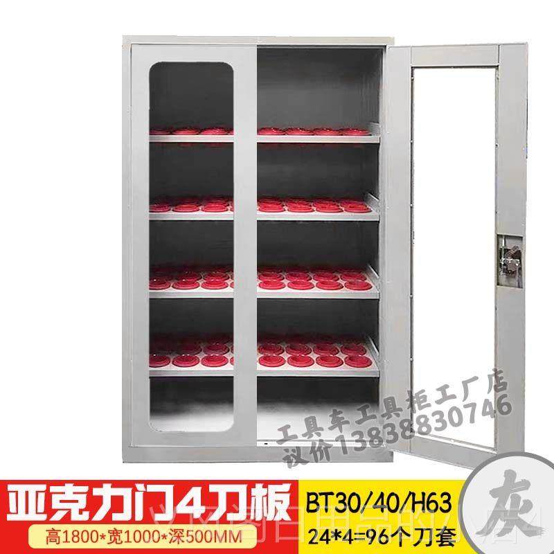 正品数架控cnc工中加心刀具柜间车用BT40刀具车BT50HSK移动刀柄管