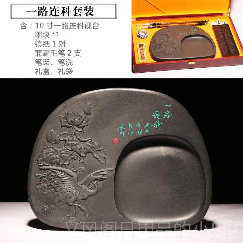 正品画末法/清雅博贤/文房四宝精品品礼盒笔墨纸砚高档砚礼品专业
