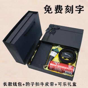 正品送老公生日物实惊用喜浪的漫送男朋友礼男士男生有意义结婚纪