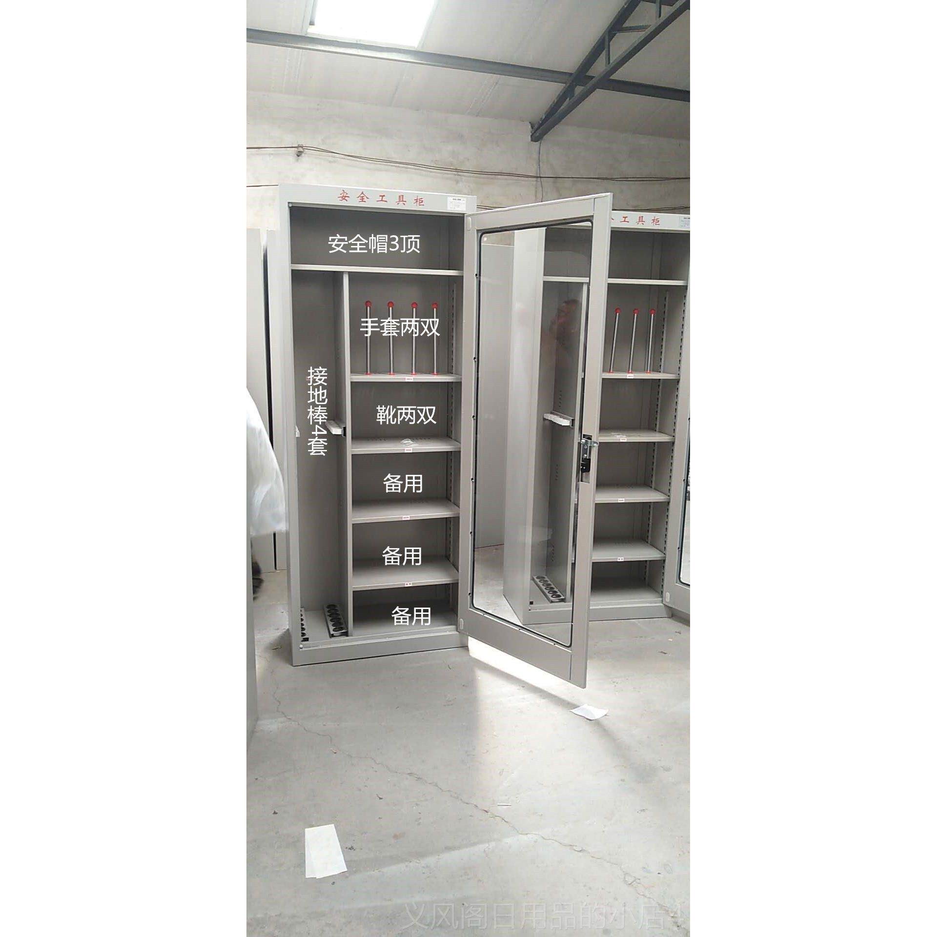 正品柜安全具智能工器具柜配电室恒温柜电力工具柜接工线柜加厚帽图片