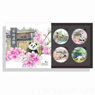 正品都熊猫地文创基纪成品盒装冰念箱贴水晶玻璃装饰磁铁中国风礼