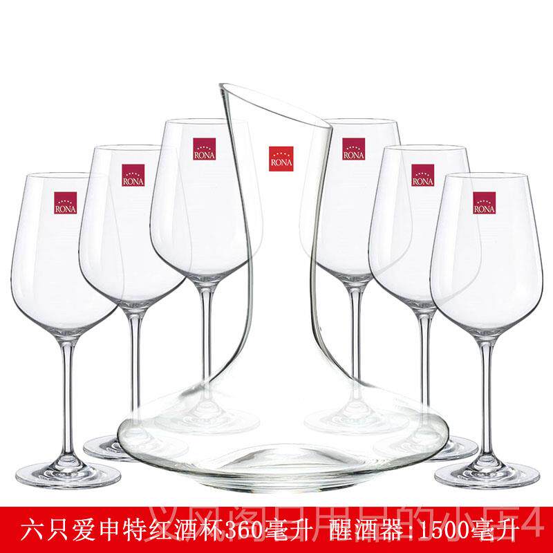 正品捷克进R口OA水晶玻器璃 醒酒 分酒器 分酒壶红酒杯 快速醒N酒