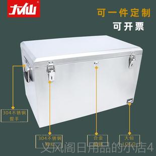 正品大收仙不大钢工具锈箱加厚304长方形五金号防水纳箱运输箱定