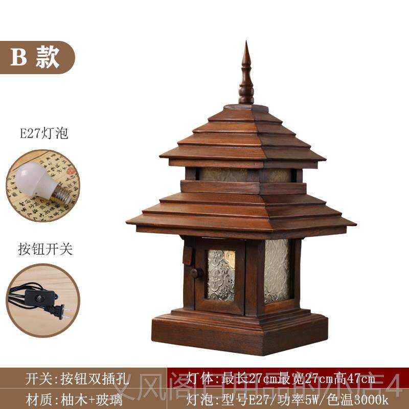 正品东亚风格灯具覆古床头灯泰国装饰彷室古卧式实木古典泰中式南