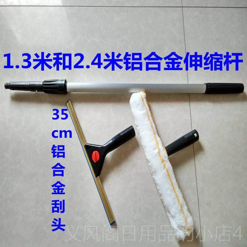 正品刮白云不锈钢玻璃刮子擦窗器胶条玻璃刷工刮洁刀车窗水器清器