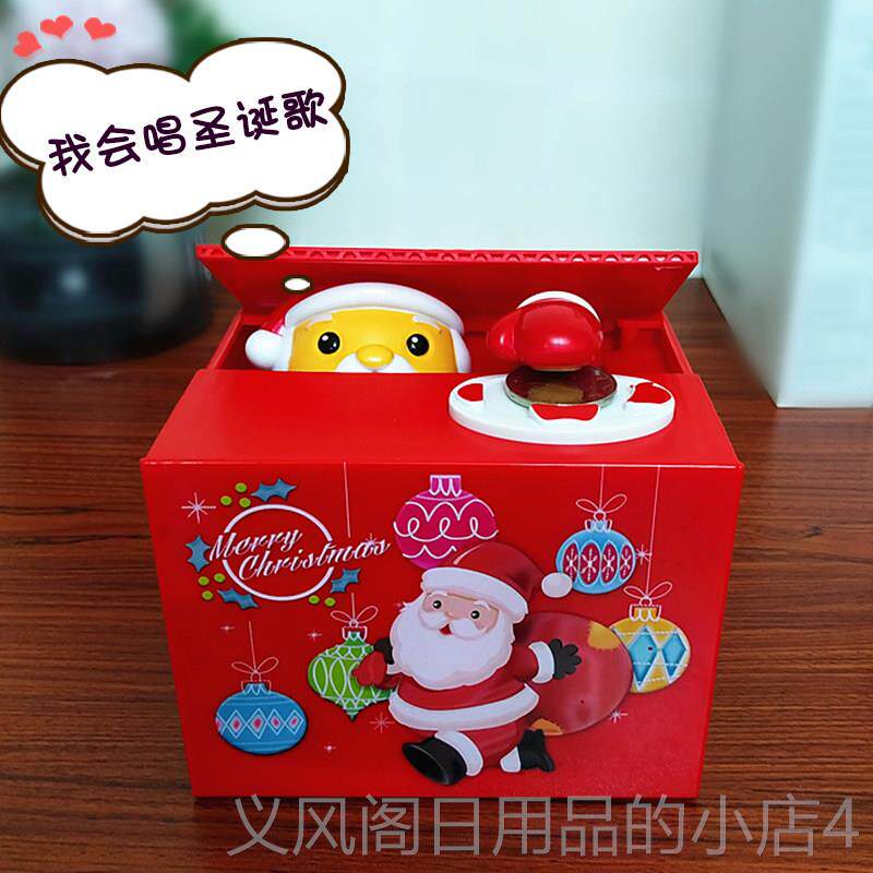正品创通意卡可爱偷钱储蓄罐网个性搞怪猫儿童存钱罐六红一儿童节