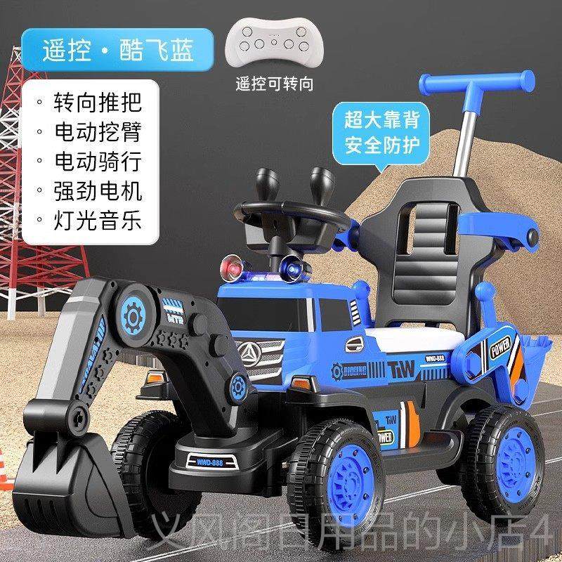 正品儿童挖掘机具工车可人男孩遥控电动挖土机可坐大型号玩程坐车,玩具/童车/益智/积木/模型,电动/遥控车,淘宝优惠券,粉丝福利购,淘宝优惠卷