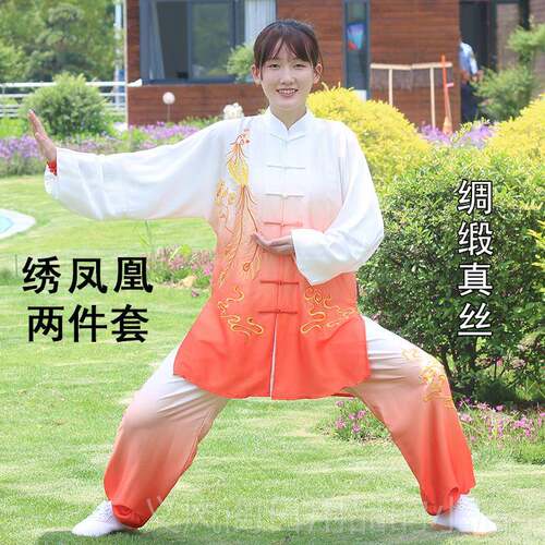 正品极凤凰刺绣太服女披纱变色表演比赛功太极拳晨练渐套装男功夫