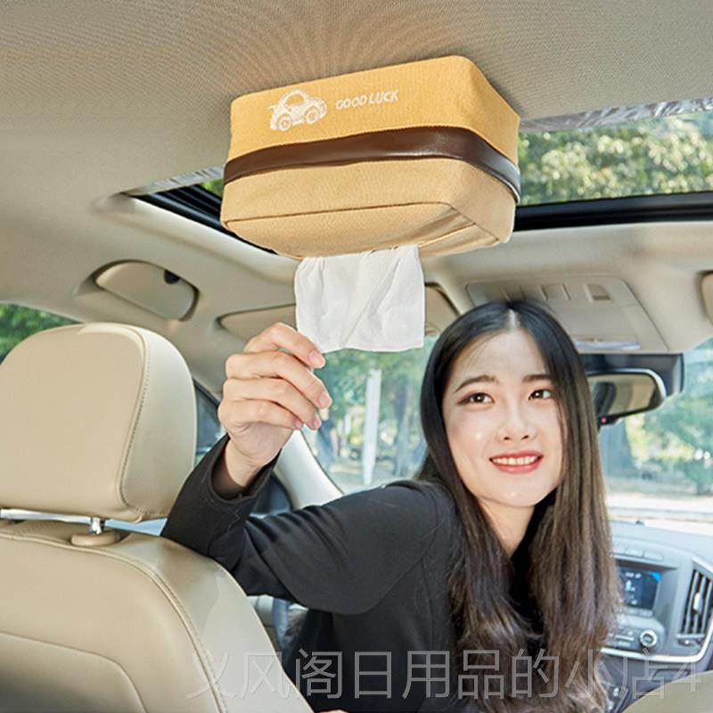 正品强磁吸顶式上汽车巾磁吸车载纸盒车用车纸顶创意车内抽纸盒车,汽车用品/电子/清洗/改装,车用纸巾盒/套,淘宝优惠券,粉丝福利购,淘宝优惠卷