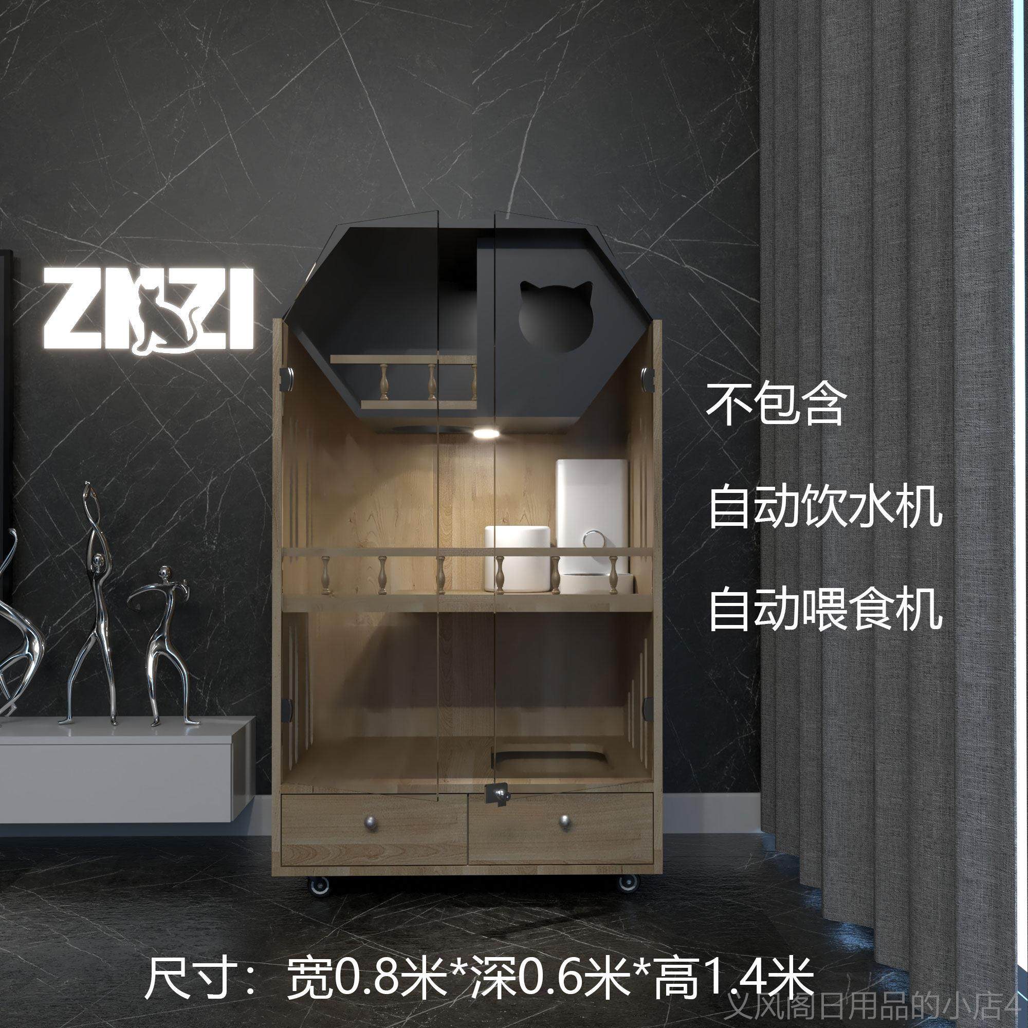 正品ZZNI新款简约全木实层猫笼三猫别墅猫舍猫柜定制豪华家用,宠物/宠物食品及用品,猫笼子/猫别墅,淘宝优惠券,粉丝福利购,淘宝优惠卷