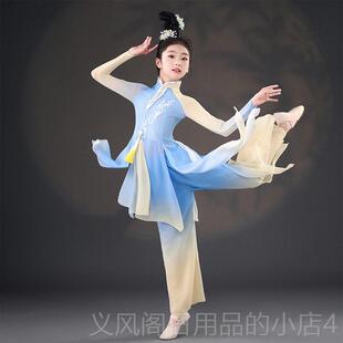 正品儿童古典舞艺考国风款表演服新子淡妆浓抹舞幼扇儿剧目舞蹈演
